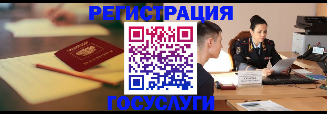 временная регистрация в квартире в Тамбовской области